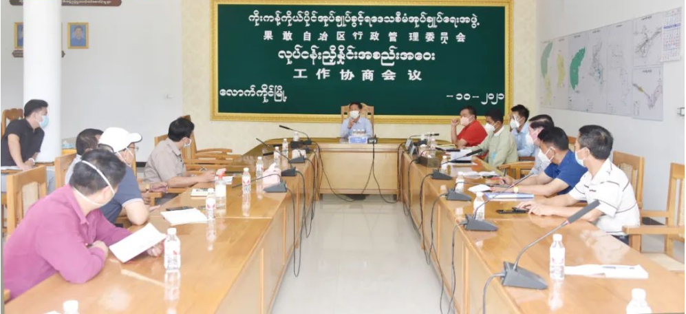 缅甸果敢自治区召开城区道路维修工作协商会议