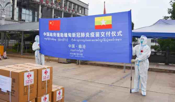 中国临沧市政府再向我区援助一批新冠疫苗 并在杨龙寨口岸举行移交仪式